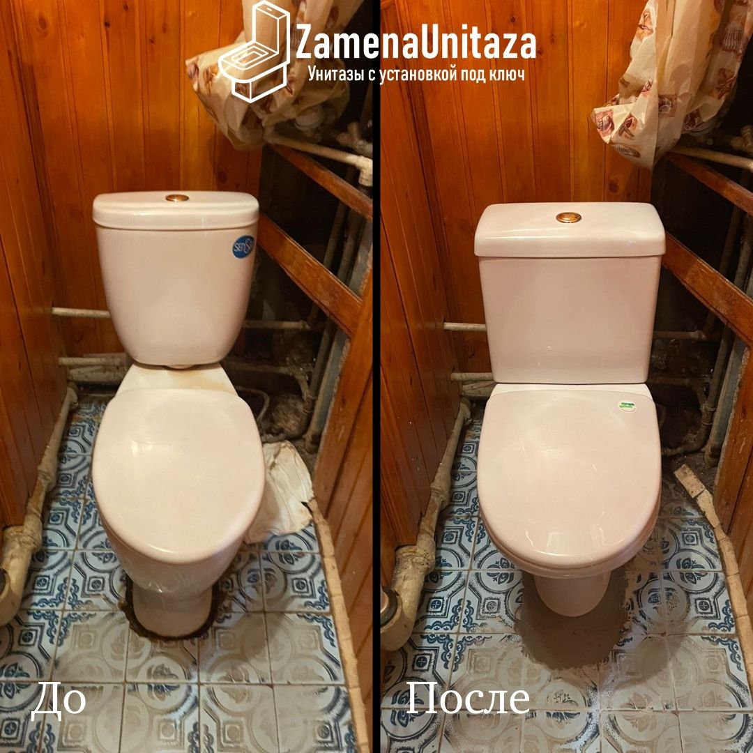 Установка унитаза Santeri Форвард Косой Выпуск