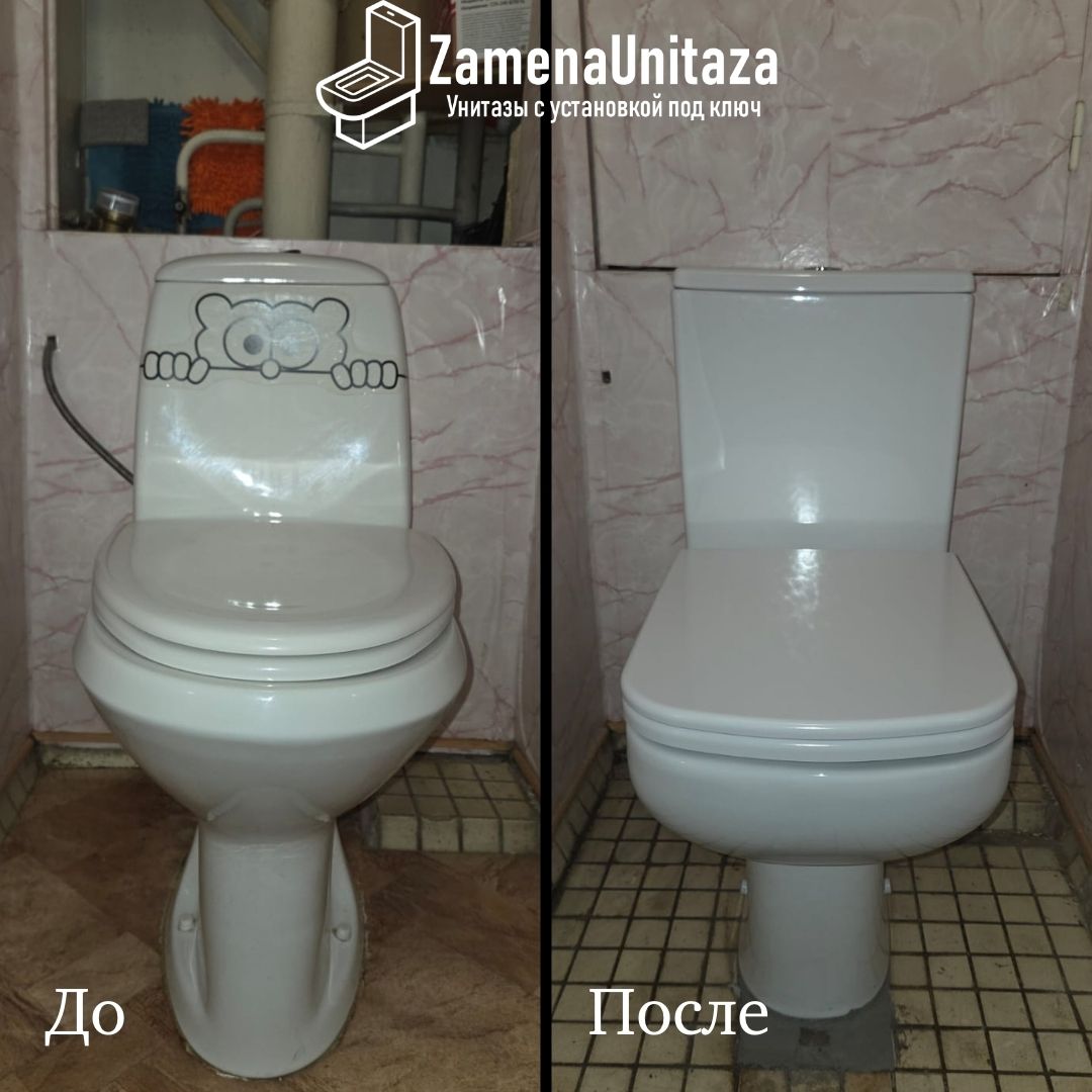 Установка унитаза Cersanit Colour Горизонтальный Выпуск Безободковый Под Ключ