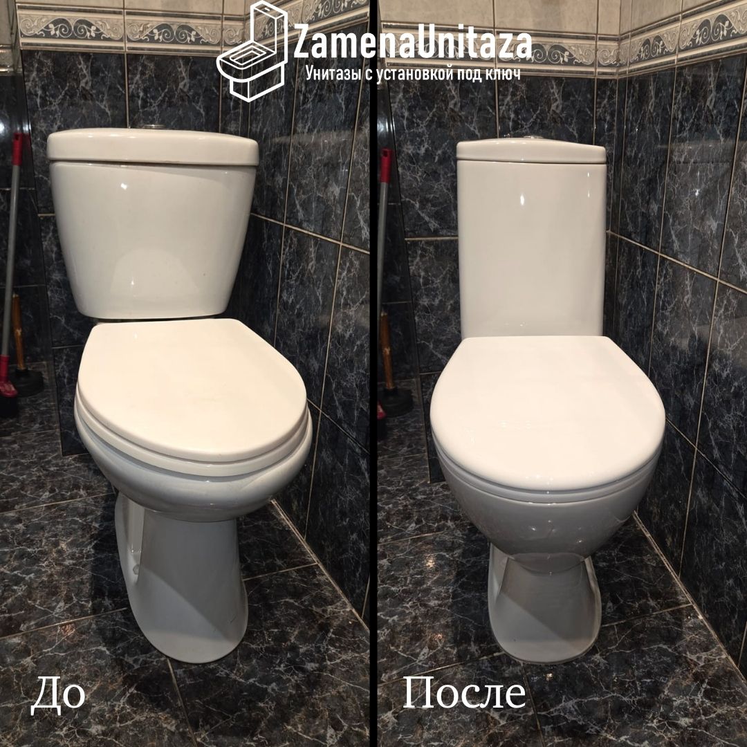 Установка унитаза Cersanit Just Косой Выпуск Под Ключ