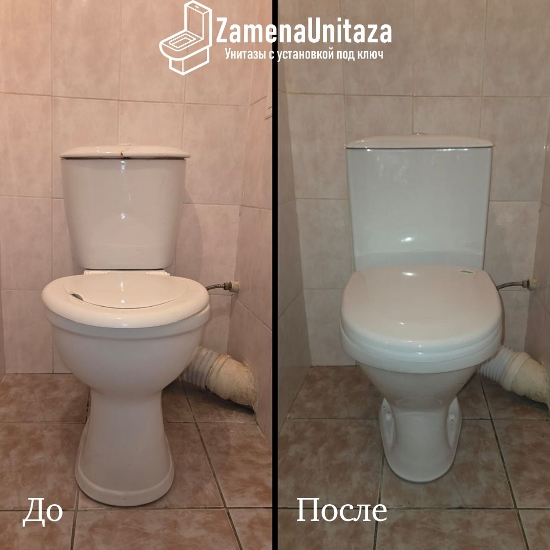 Установка унитаза Santeri Вест Косой Выпуск Под Ключ