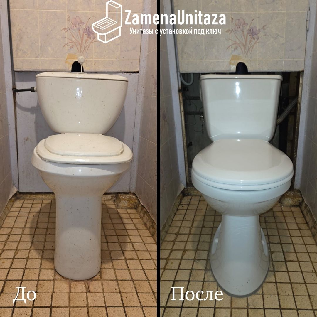 Установка унитаза Сантек Бриз Косой Выпуск Под Ключ