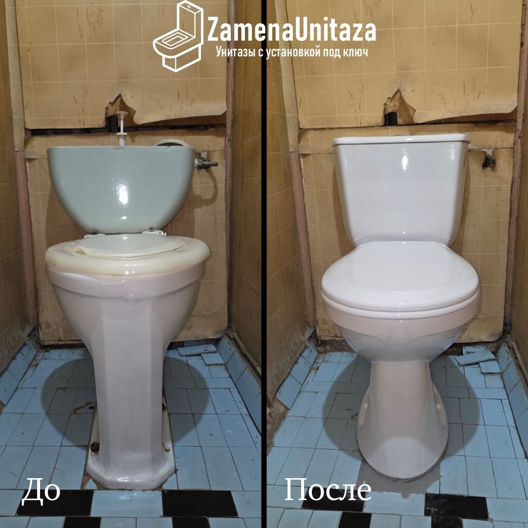 Установка унитаза Сантек Бриз Косой Выпуск Под Ключ