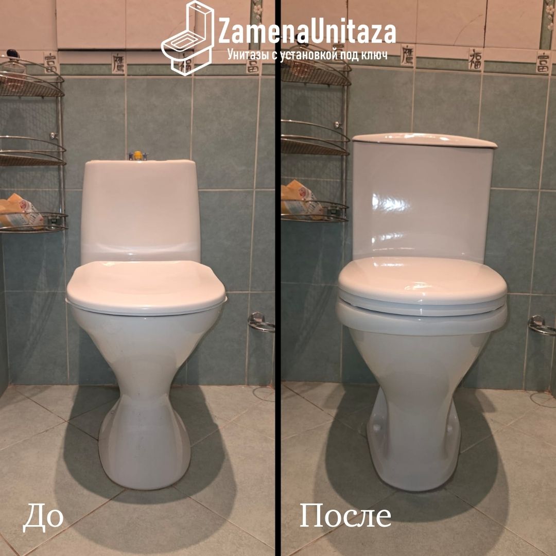 Установка унитаза Santeri Вест Косой Выпуск Под Ключ