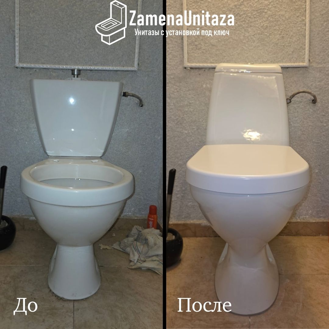 Установка унитаза Cersanit Star Косой Выпуск Под Ключ