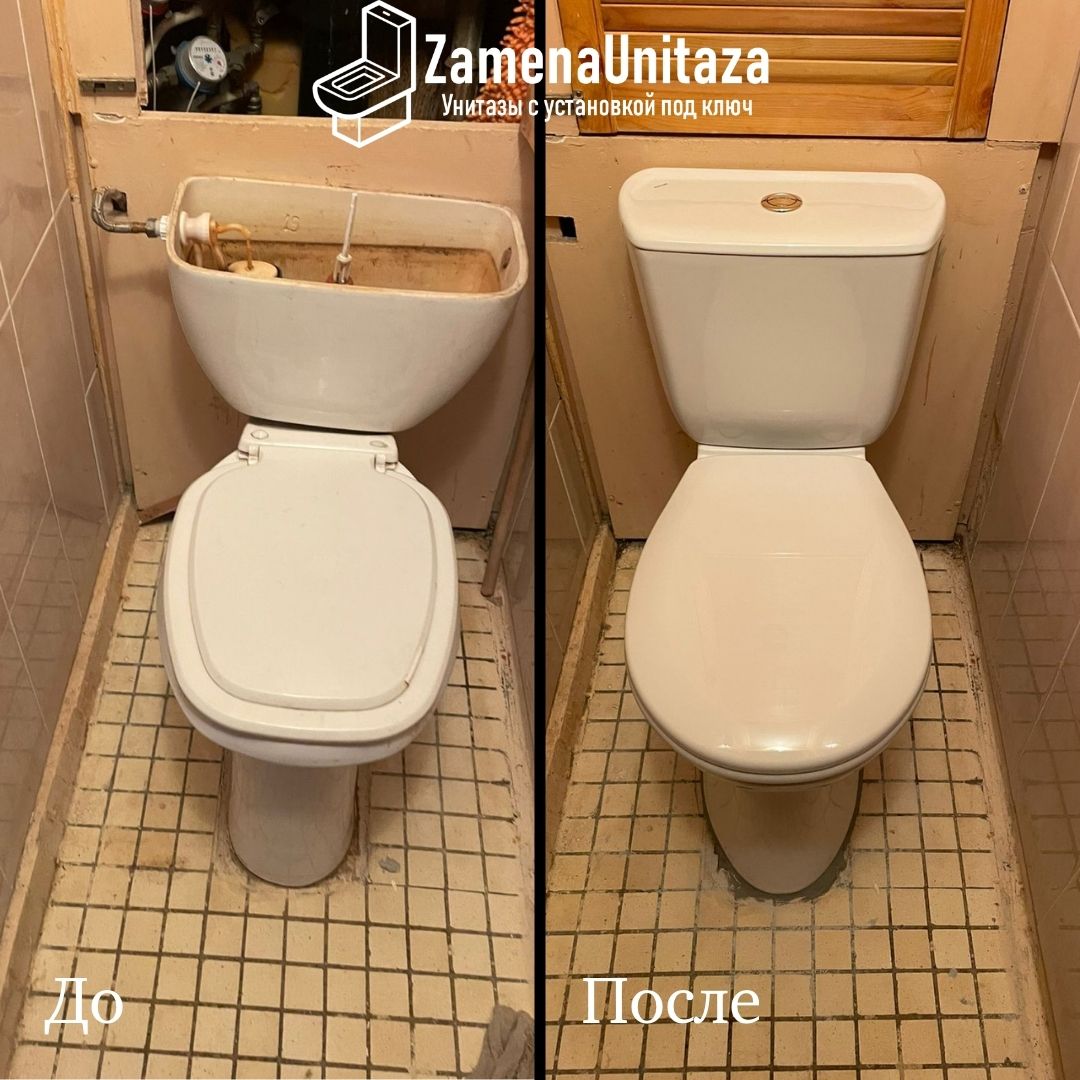 Установка унитаза Сантек Бриз Косой Выпуск Под Ключ