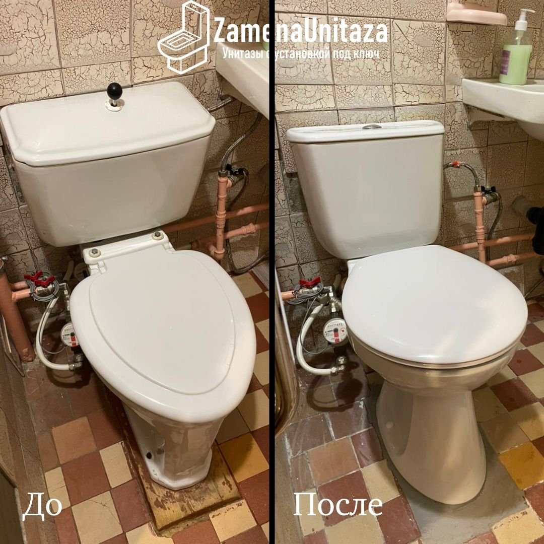 Установка унитаза Сантек Бриз Косой Выпуск Под Ключ