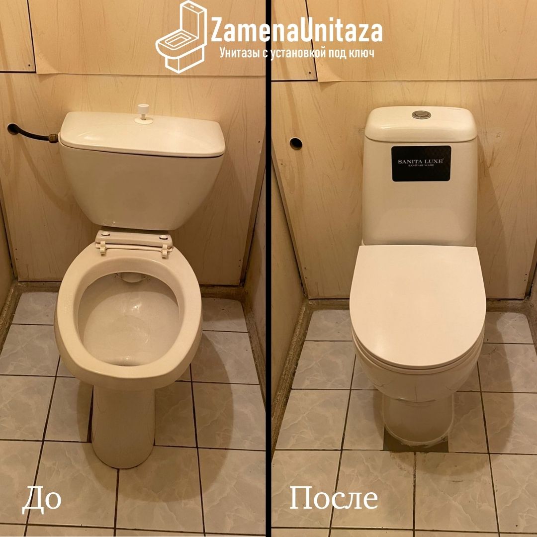 Установка унитаза Sanita Luxe Max SL DL Косой Выпуск Под Ключ