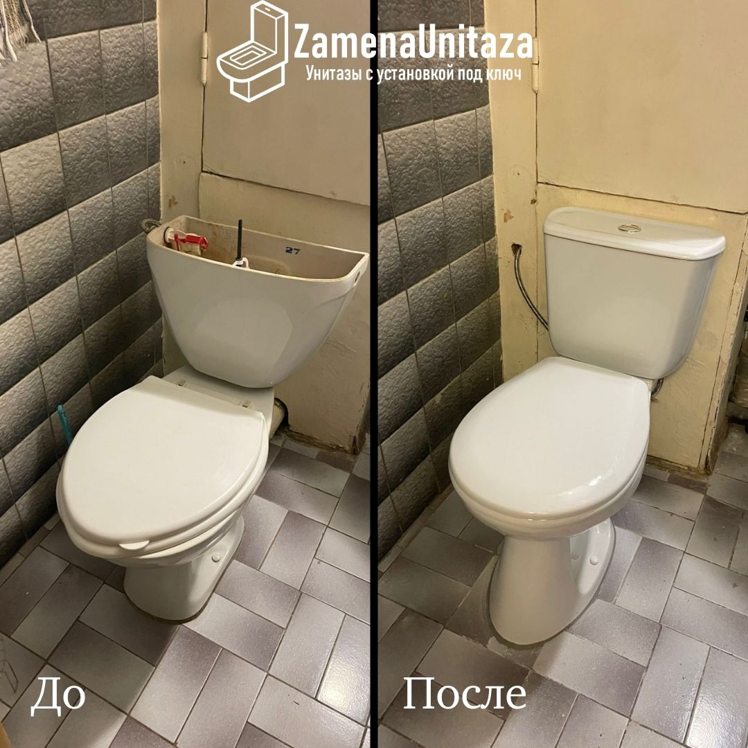 Установка унитаза Сантек Бриз Косой Выпуск Под Ключ