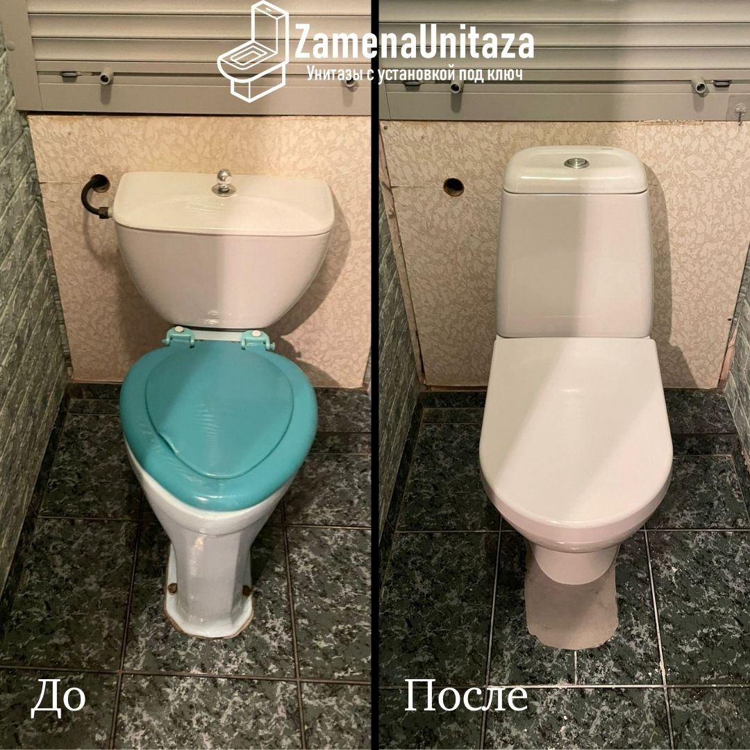 Установка унитаза Cersanit Star Косой Выпуск Под Ключ