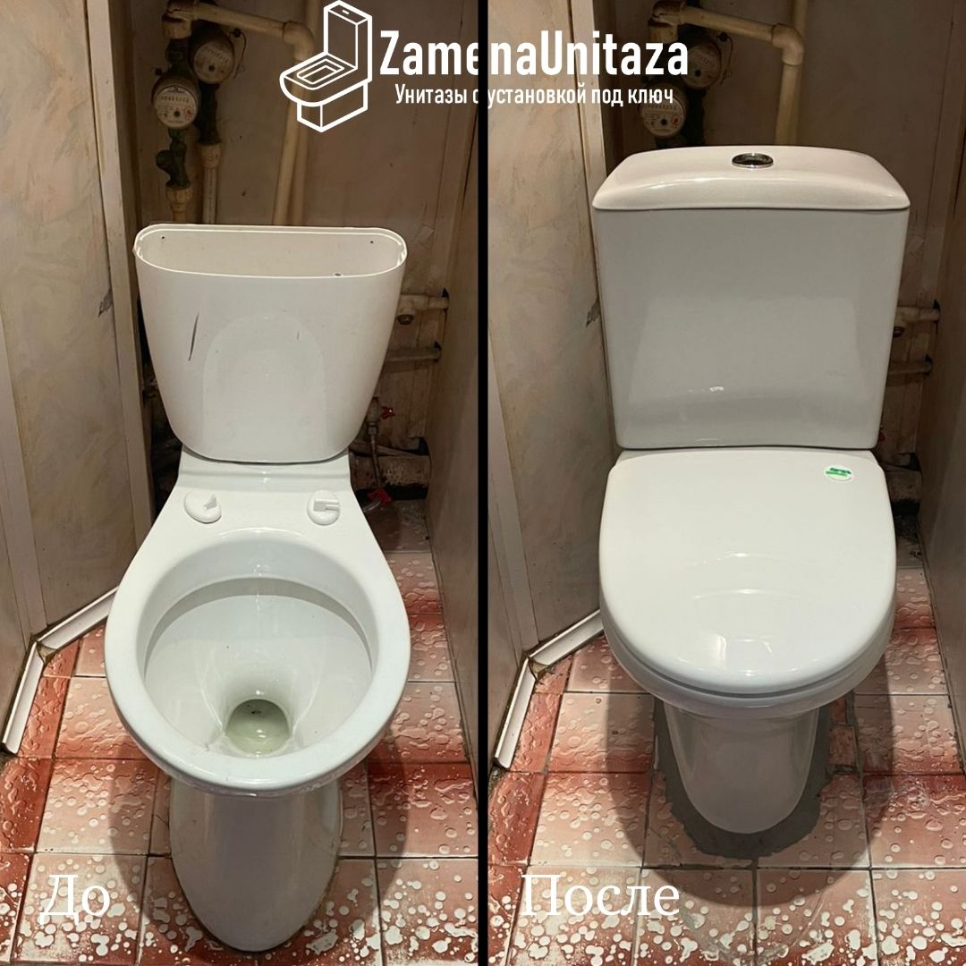 Установка унитаза Santeri Вест Косой Выпуск Под Ключ