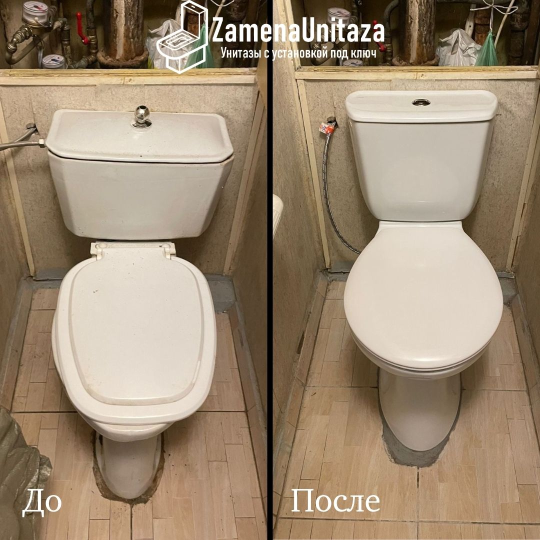 Установка унитаза Сантек Бриз Косой Выпуск Под Ключ