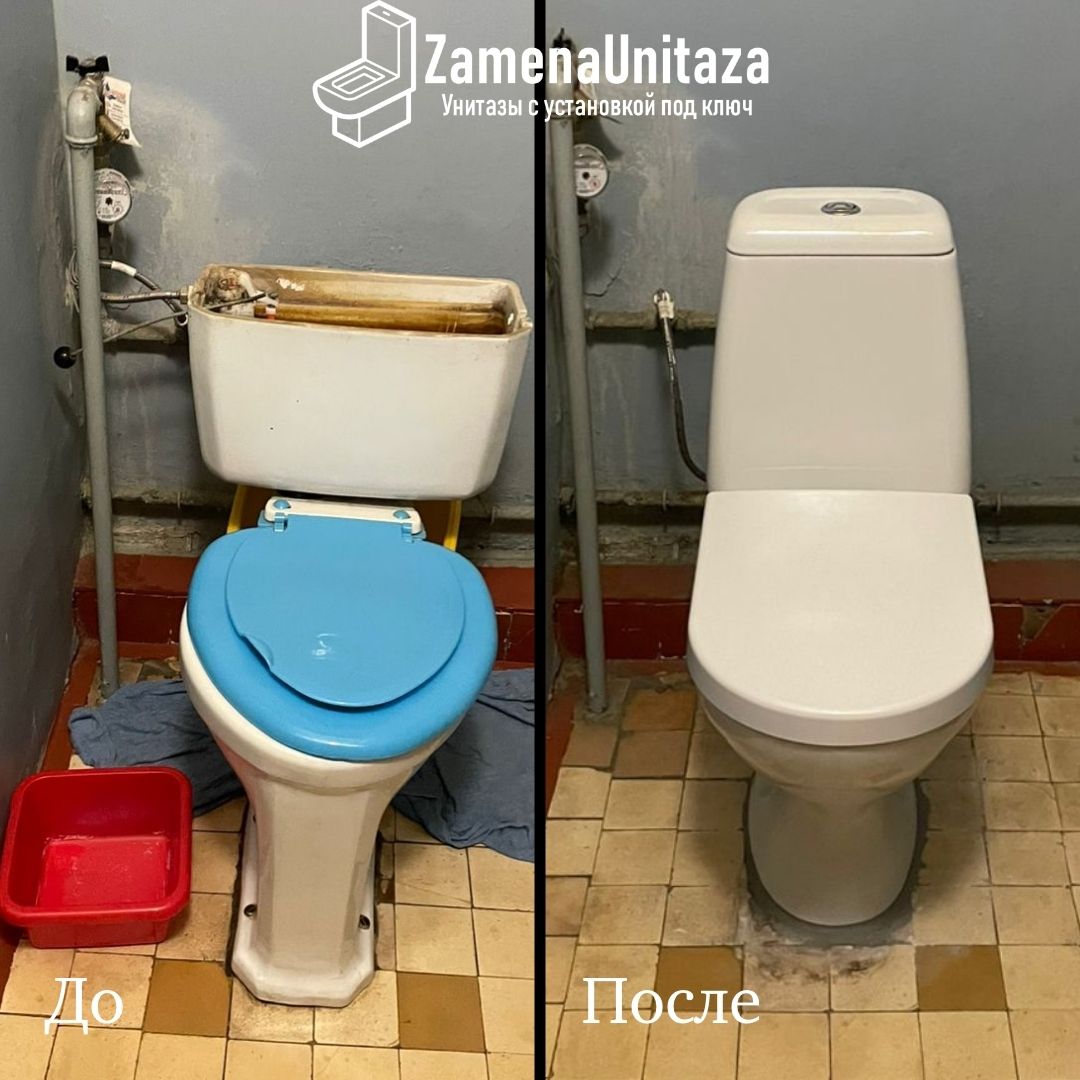 Установка унитаза Cersanit Star Косой Выпуск Под Ключ