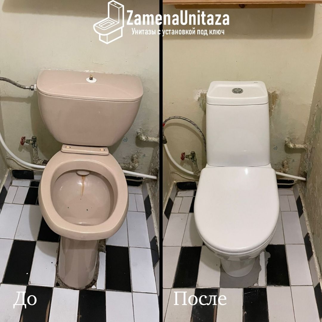 Установка унитаза Sanita Марс Косой Выпуск Безободковый Под Ключ