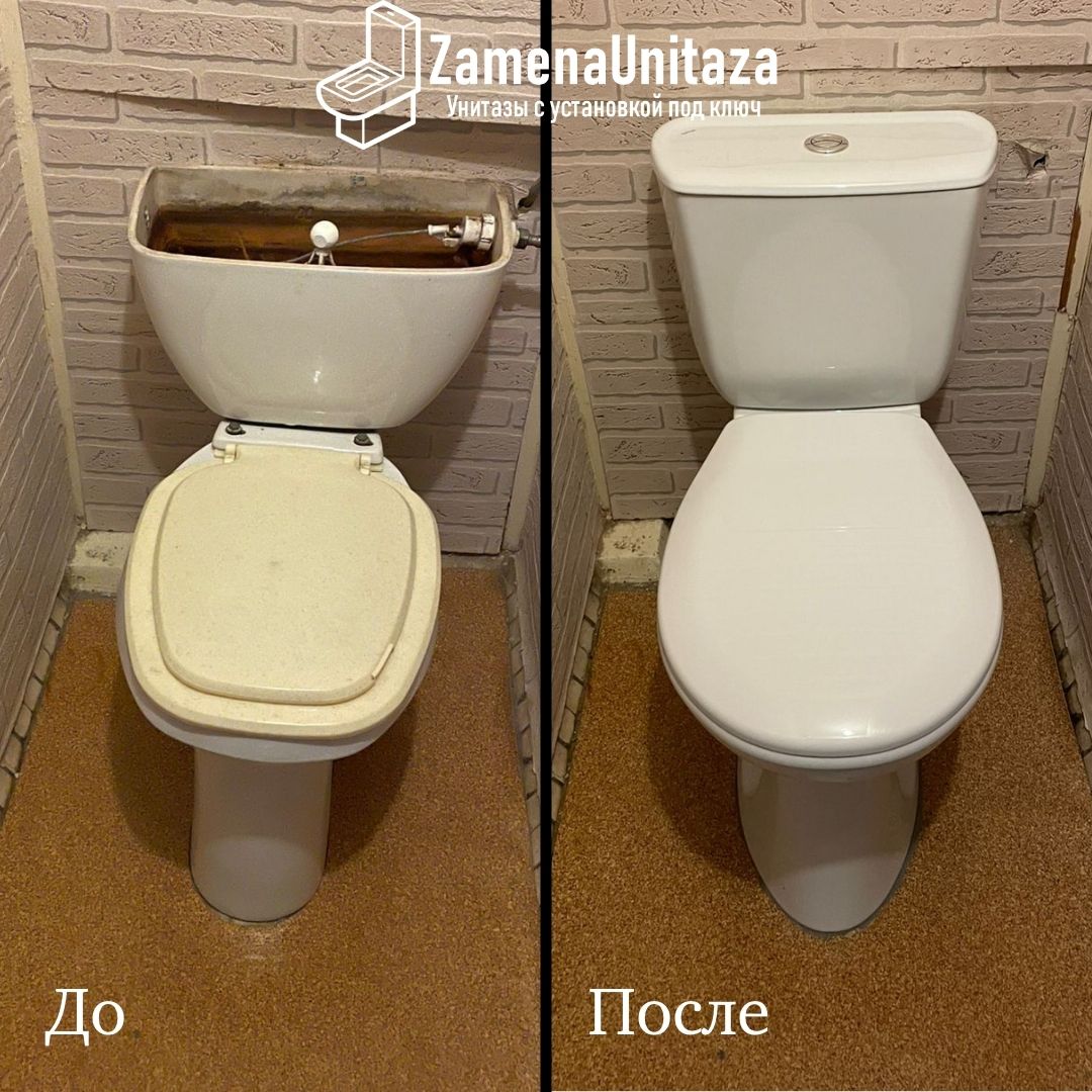 Установка унитаза Сантек Бриз Косой Выпуск Под Ключ