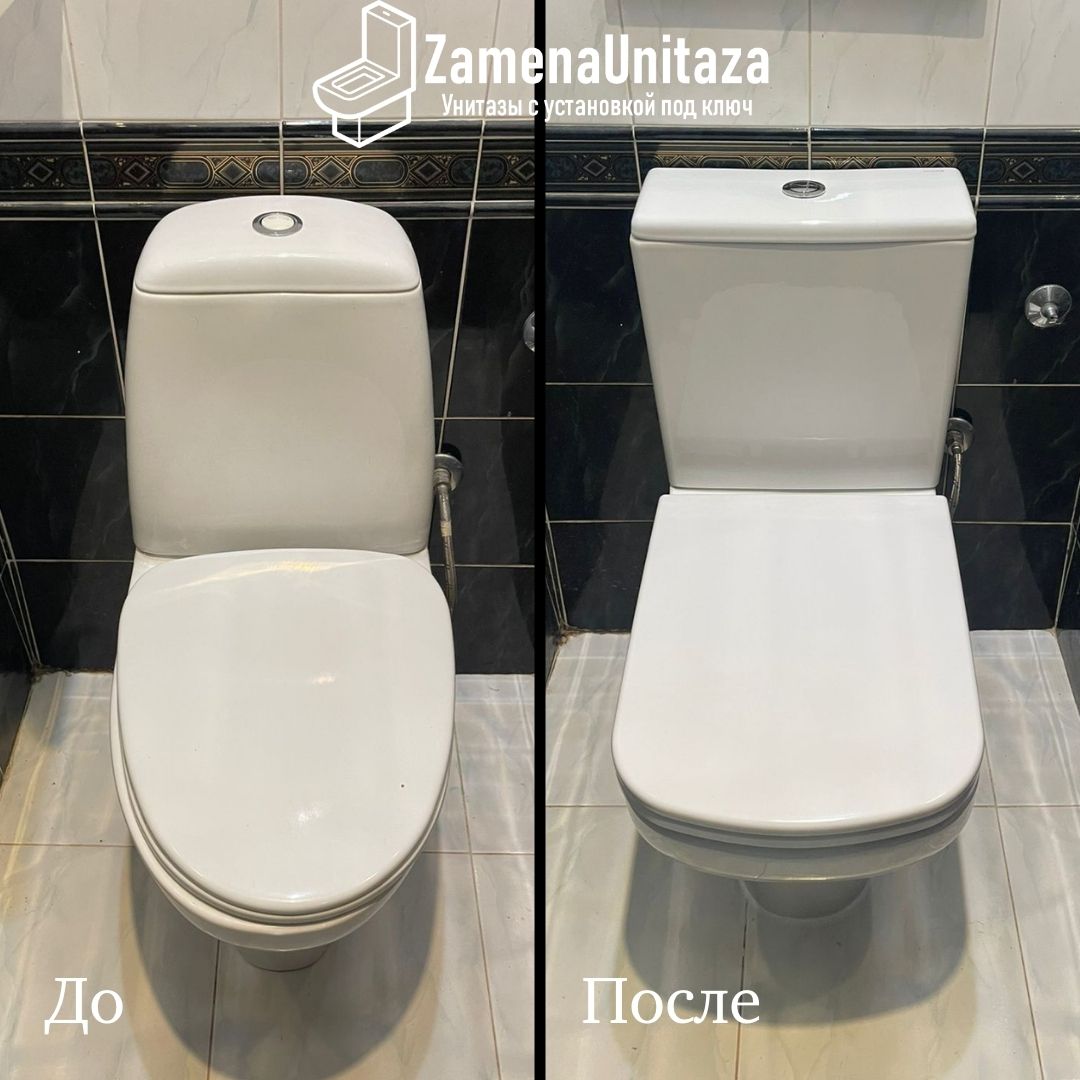 Установка унитаза Cersanit Colour Горизонтальный Выпуск Безободковый Под Ключ