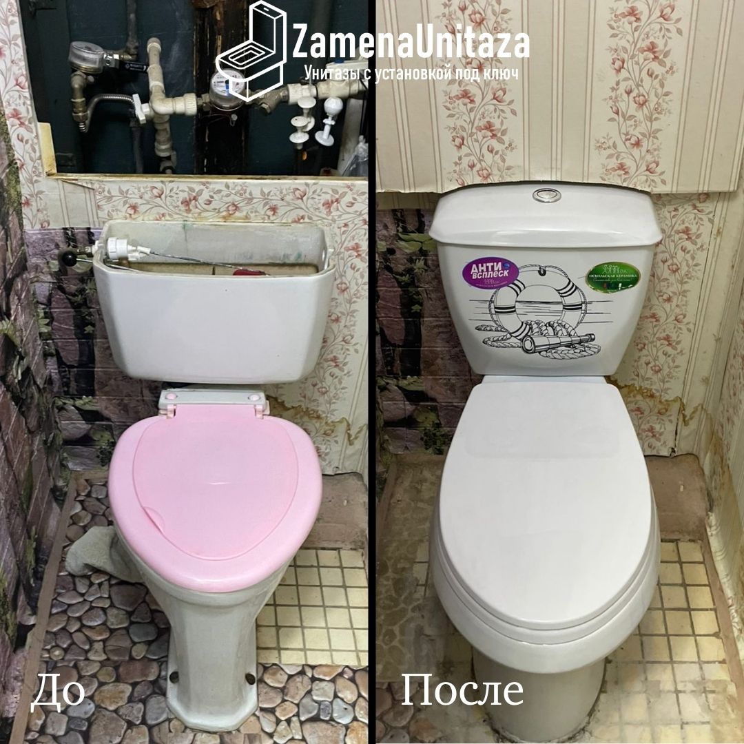 Установка унитаза Оскольская Керамика Элисса Декор Спасательный Круг Косой Выпуск