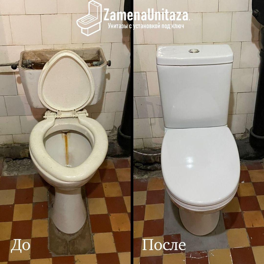 Установка унитаза Сантек Лига Косой Выпуск Под Ключ