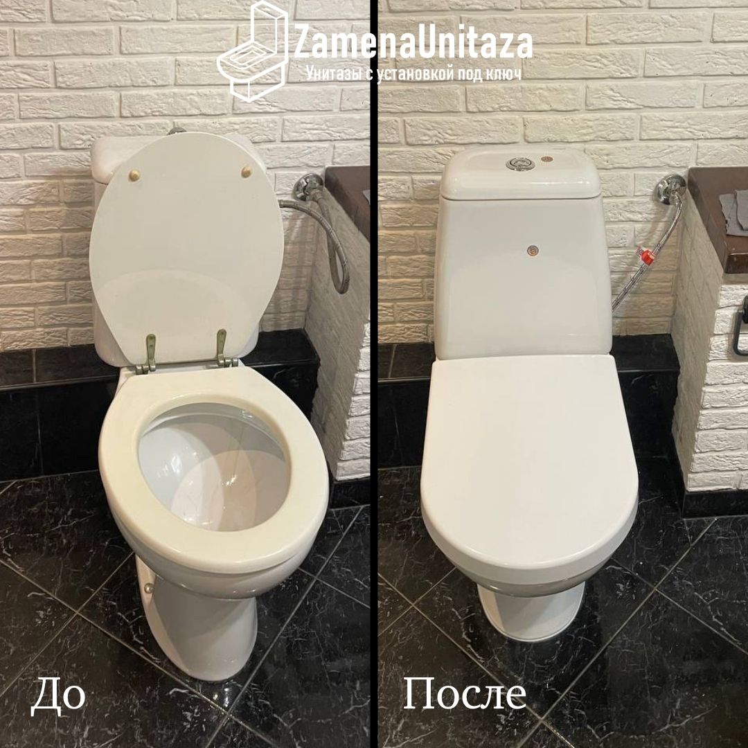 Установка унитаза Cersanit Star Косой Выпуск Под Ключ