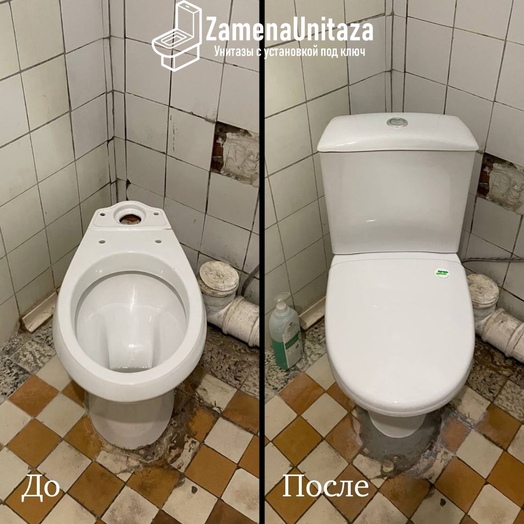 Установка унитаза Santeri Вест Косой Выпуск Под Ключ