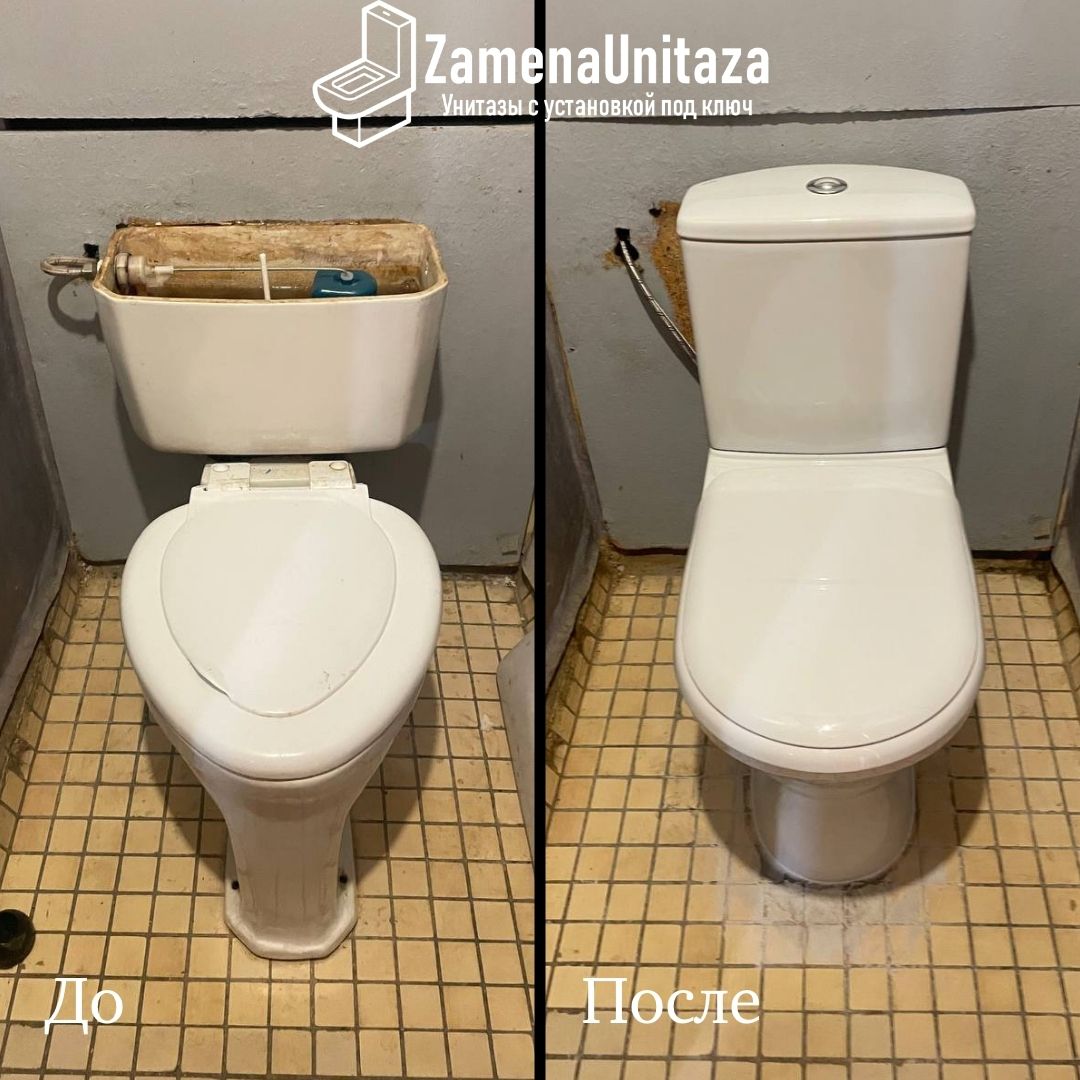 Установка унитаза Сантек Алькор Косой Выпуск Под Ключ