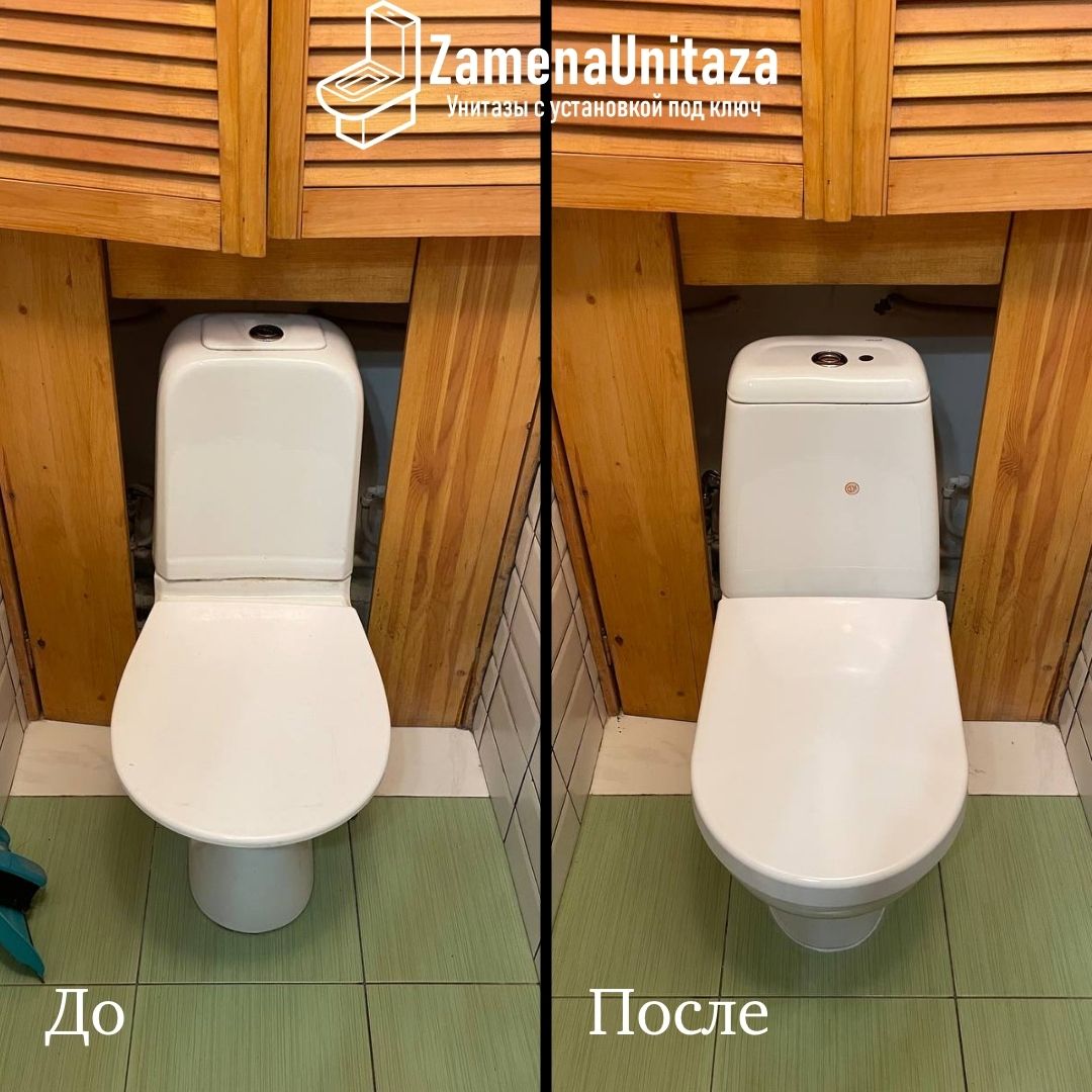 Установка унитаза Cersanit Star Косой Выпуск Под Ключ