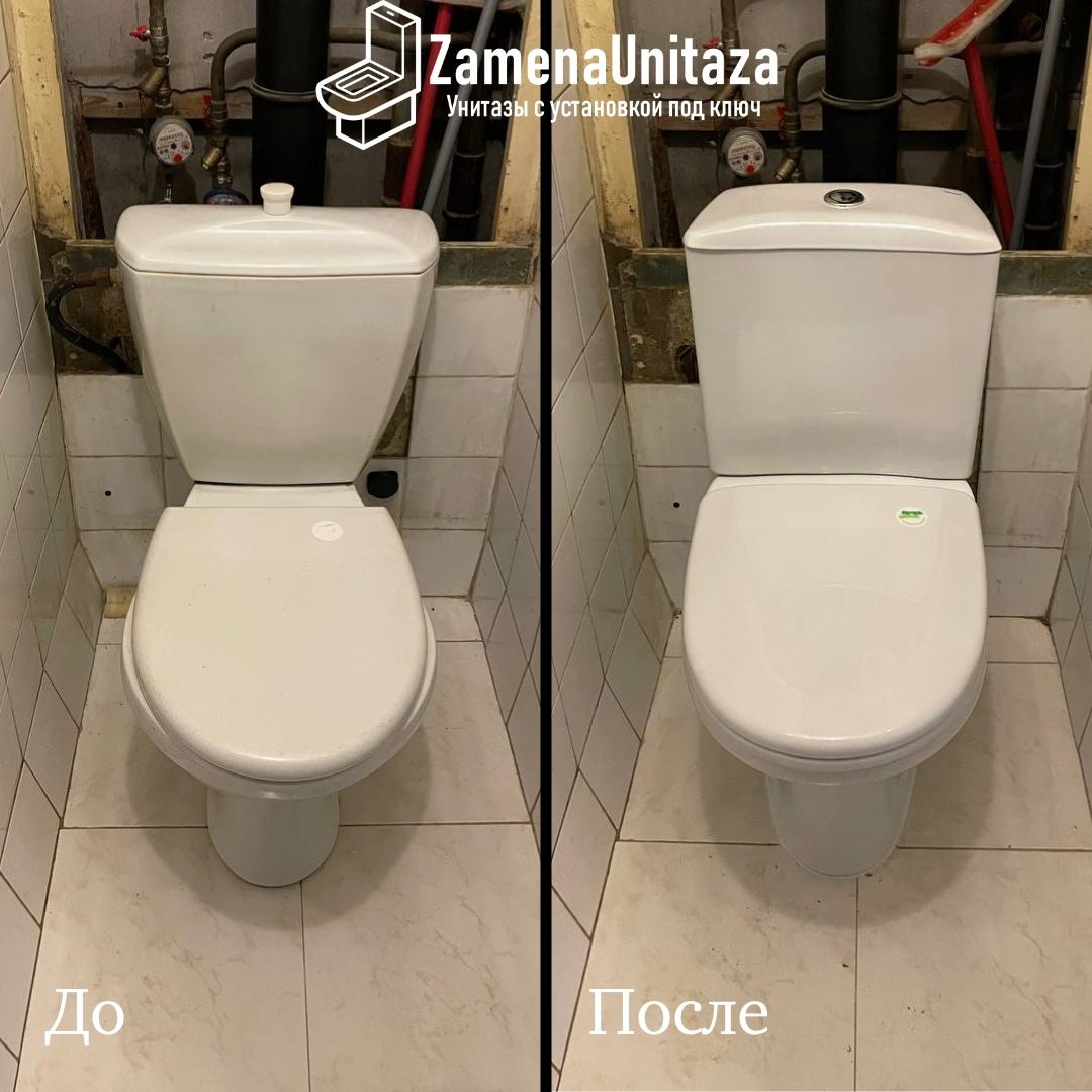 Установка унитаза Santeri Вест Косой Выпуск Под Ключ