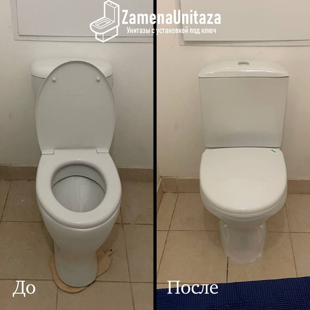 Установка унитаза Santeri Вест Косой Выпуск Под Ключ