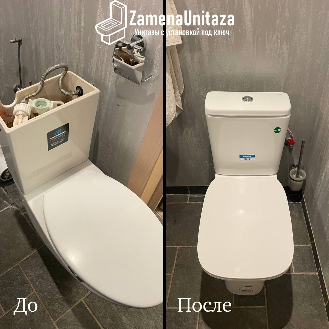 Установка унитаза Roca Debba Горизонтальный Выпуск Под Ключ