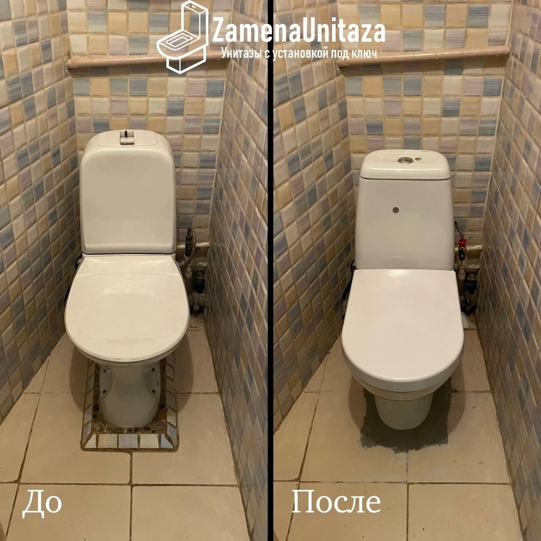 Установка унитаза Cersanit Star Косой Выпуск Под Ключ