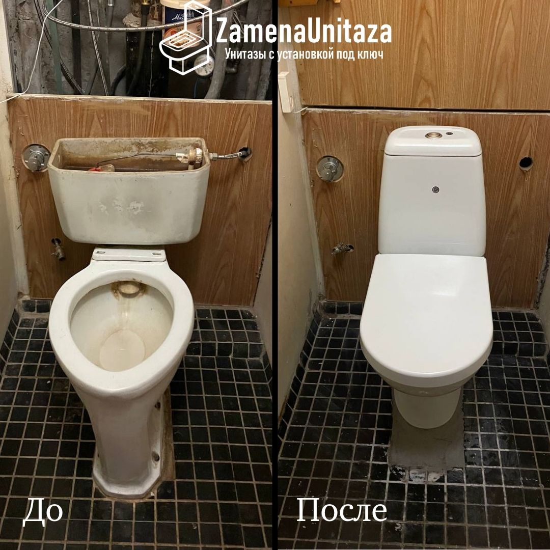 Установка унитаза Cersanit Star Косой Выпуск Под Ключ