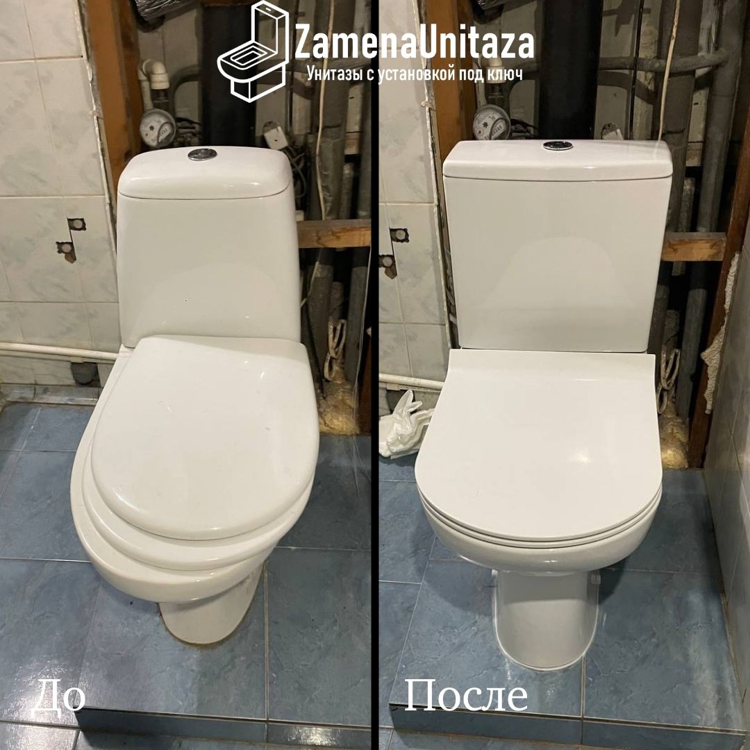 Установка унитаза Cersanit City New Горизонтальный Выпуск Безободковый Под Ключ