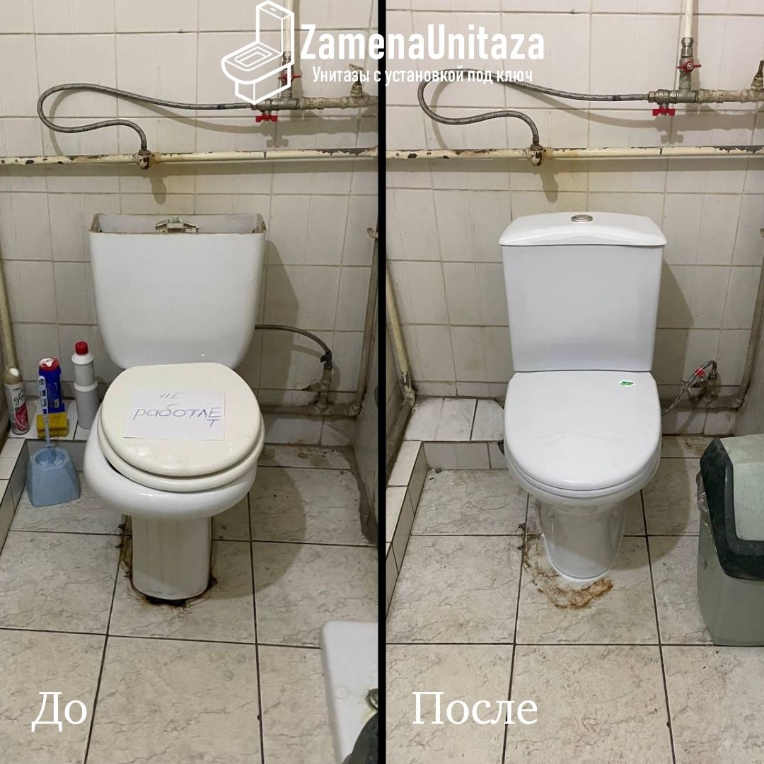 Установка унитаза Santeri Вест Косой Выпуск Под Ключ