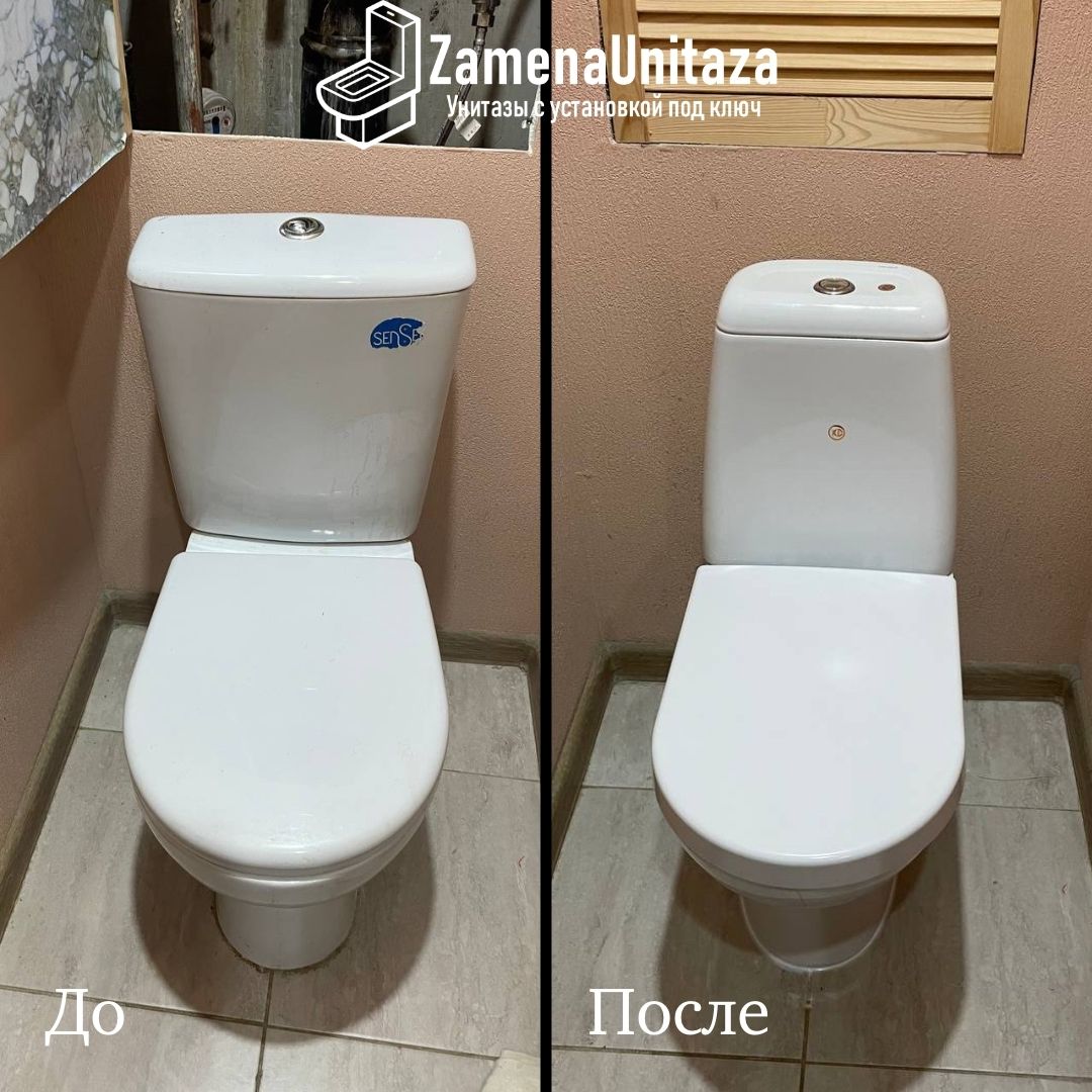 Установка унитаза Cersanit Star Косой Выпуск Под Ключ