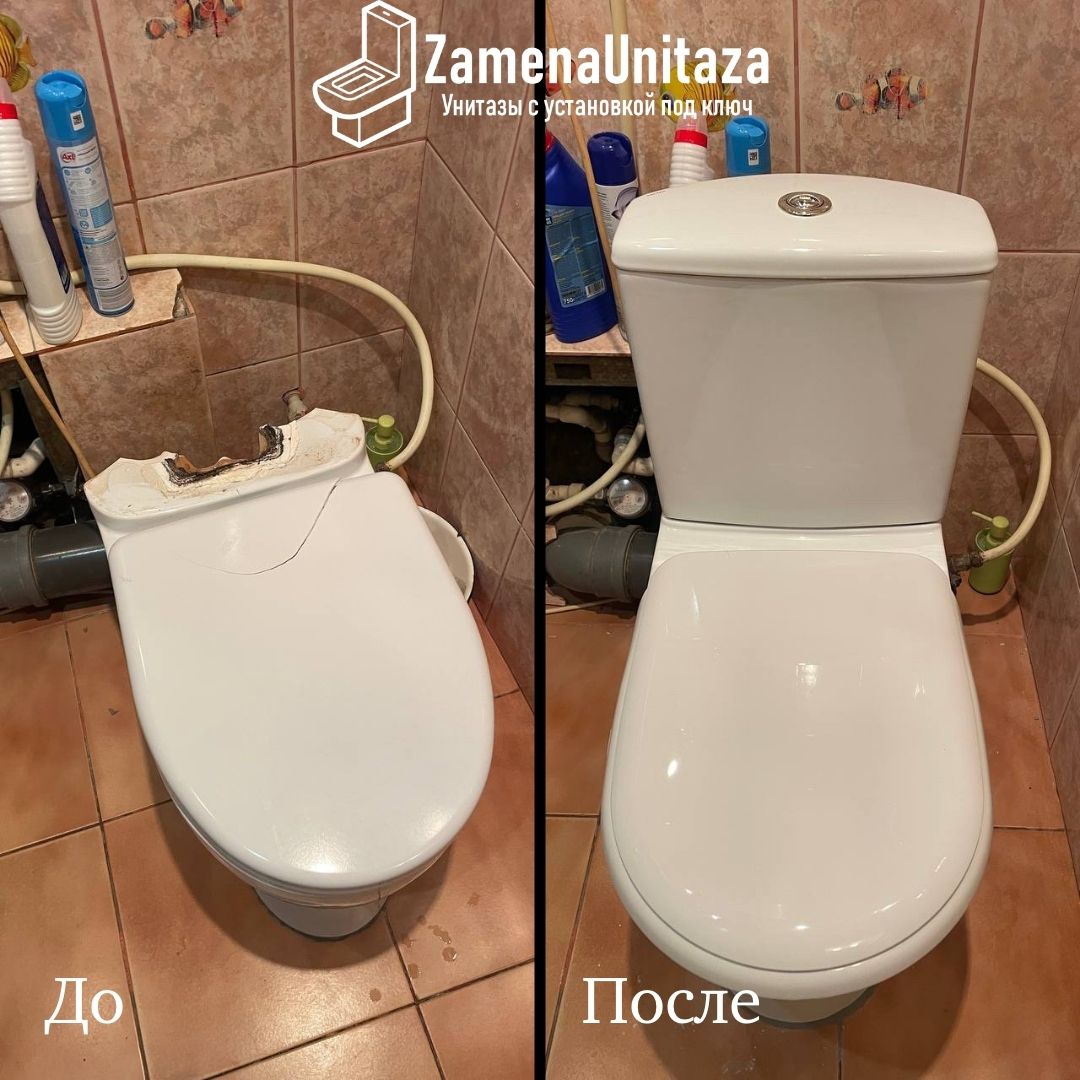 Установка унитаза Сантек Алькор Косой Выпуск Под Ключ