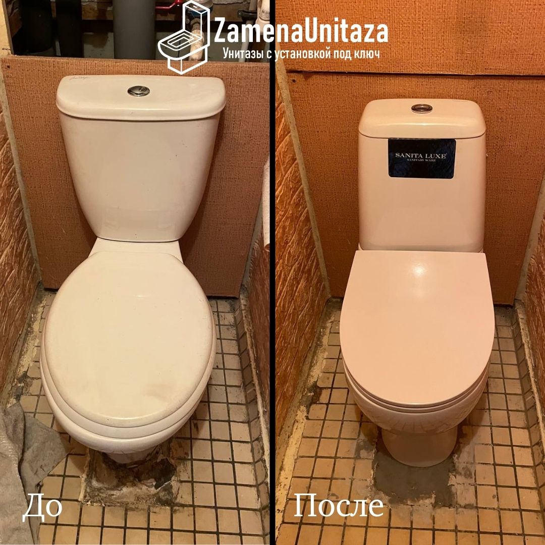 Установка унитаза Sanita Luxe Max SL DL Косой Выпуск Под Ключ